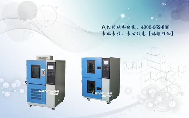 高低溫試驗(yàn)箱脈沖式儀表壞了該怎么修